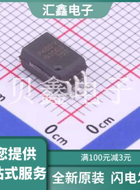 ACPL-P480-560E 原装正品 DC