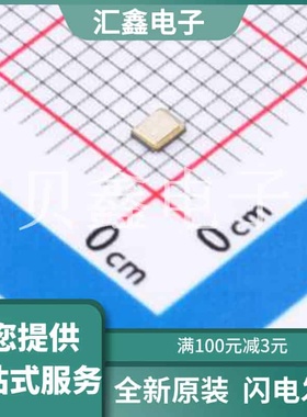 Y201640MGBCX 原装正品 SMD2016-4P