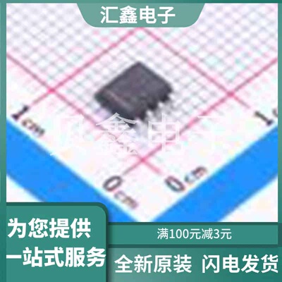 LM2904VQDRG4Q1 原装正品 放大器数