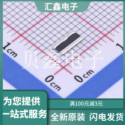 WSL10205L000FEA 原装正品 5mΩ