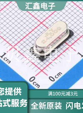 Y49SM24MLCBX 原装正品 HC-49S-SMD