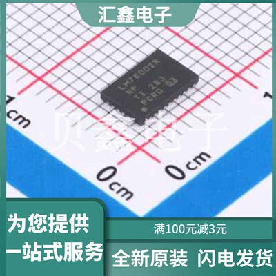 LM76002RNPR 原装正品 WQFN-30-EP(4x6)