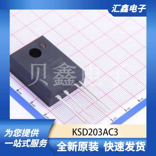 光耦 KSD203AC3 原装正品 SIP-4