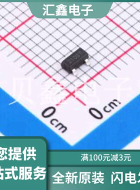 FDV301N-TP 原装正品 :