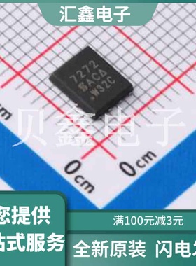 SI7272DP-T1-GE3 原装正品
