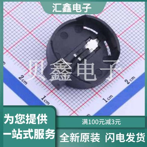 BS-02-A1AK006 原装正品 插件