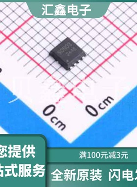 XR90N03D 原装正品 数量