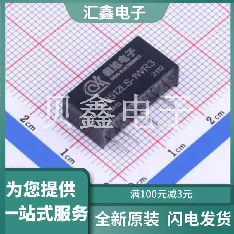 B0512LS-1WR3 原装正品 最高减15