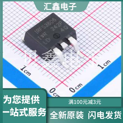 IRFS3806TRLPBF 原装正品 数量