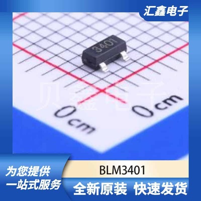 三极管MOS管晶体管 BLM3401 原装正品 SOT-23