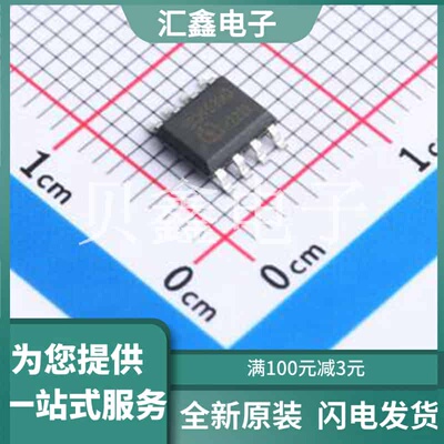 BSO150N03MDG 原装正品