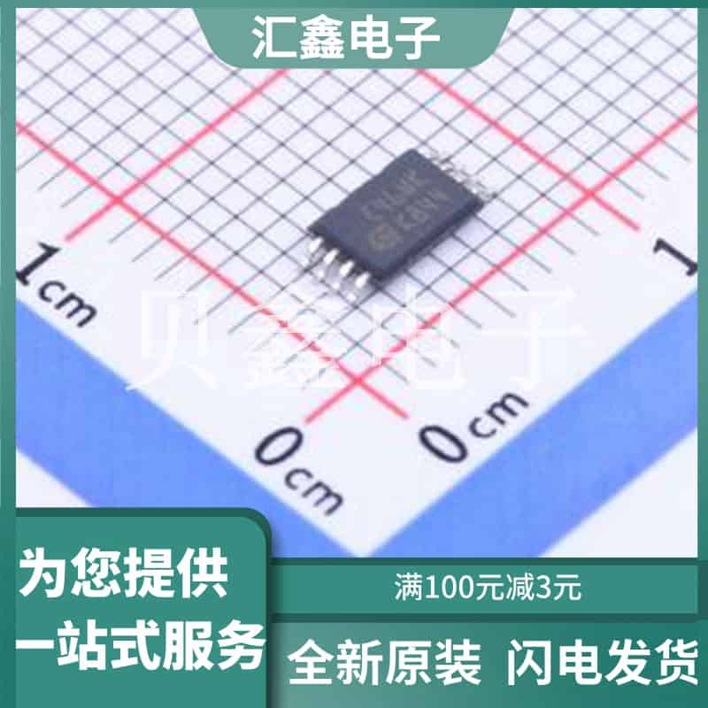 M93C46-WDW6TP 原装正品 TSSOP-8