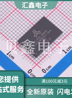 AS4C64M16D3LB-12BIN 原装正品 C570205