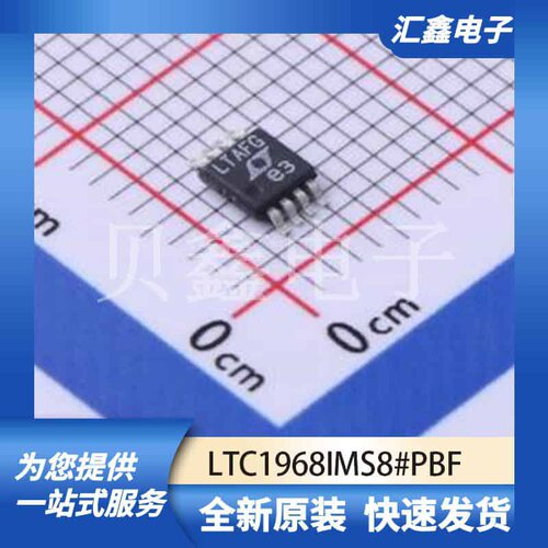 ADCDAC数据转换 LTC1968IMS8#PBF 原装正品 MSOP-8