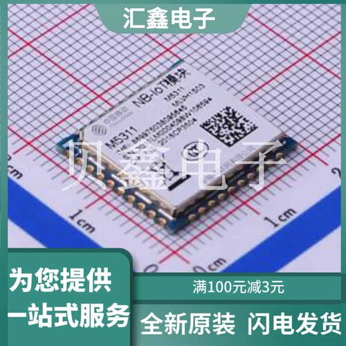 M5311-LV 原装正品 类目: