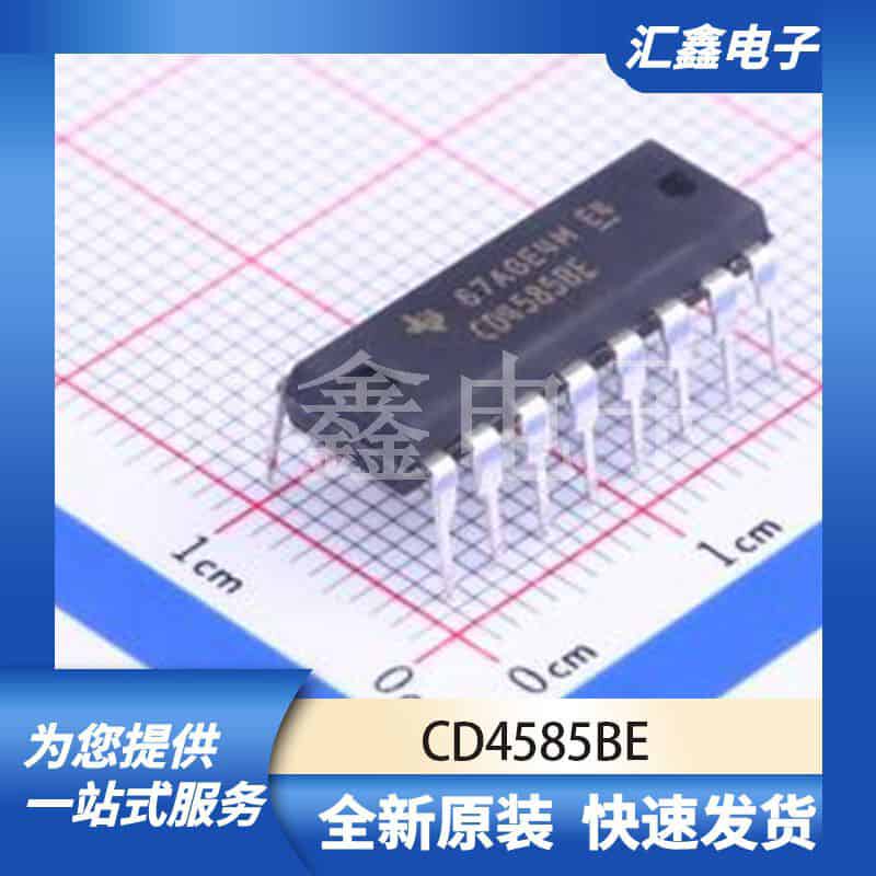 逻辑器件 CD4585BE 原装正品 PDIP-16