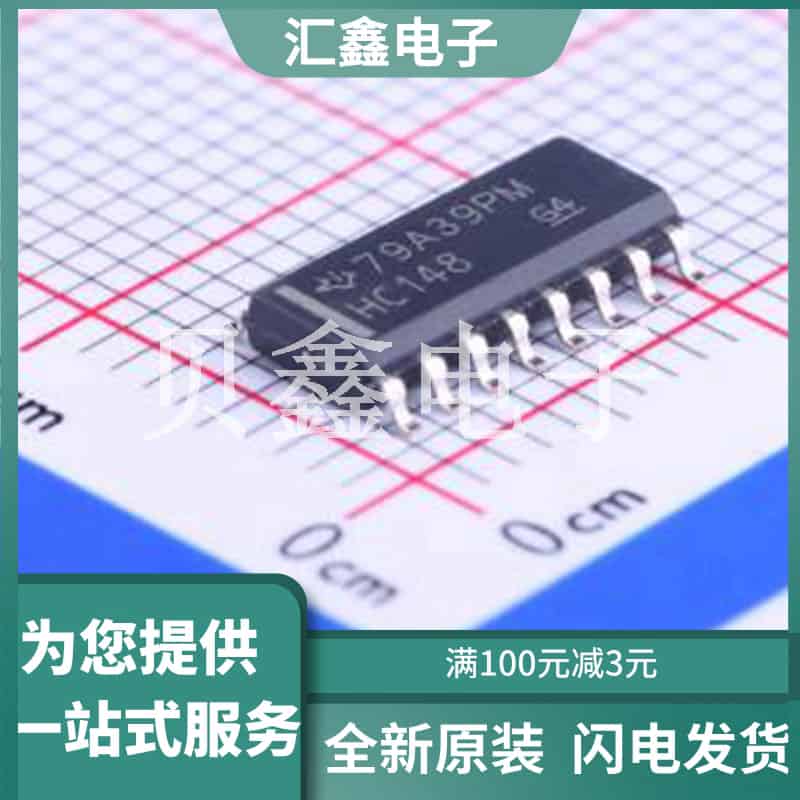 SN74HC148DR 原装正品 SOIC-16