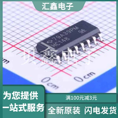 SN74HC148DR 原装正品 SOIC-16