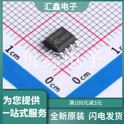 ICE2PCS02G 原装正品 DSO-8
