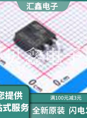 STD30N6LF6AG 原装正品 1个N沟道