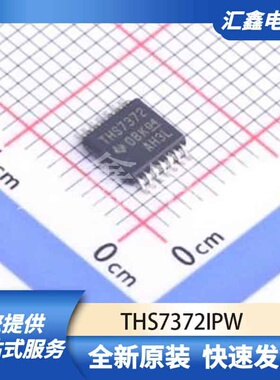 运算放大器比较器 THS7372IPW 原装正品 TSSOP-14