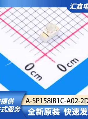 光电器件 A-SP158IR1C-A02-2D 原装正品 SMD,1.2x3mm