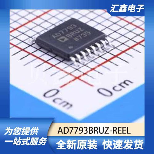 ADCDAC数据转换 AD7793BRUZ-REEL 原装正品 TSSOP-16
