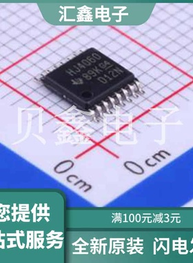 CD74HC4060PWR 原装正品 TSSOP-16