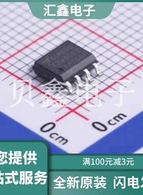 CBM8052AS8 原装正品 放大器数