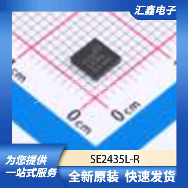 射频芯片天线 SE2435L-R 原装正品 QFN-24-EP(4x4)