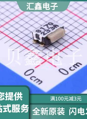 KMS233GPLFG 原装正品 单刀单掷