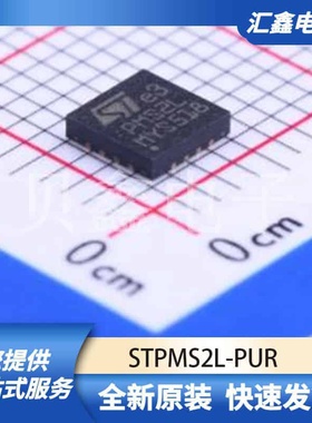 ADCDAC数据转换 STPMS2L-PUR 原装正品 QFN-16-EP(4x4)