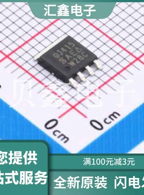 SQJ415EP-T1_GE3 原装正品 1个P沟道