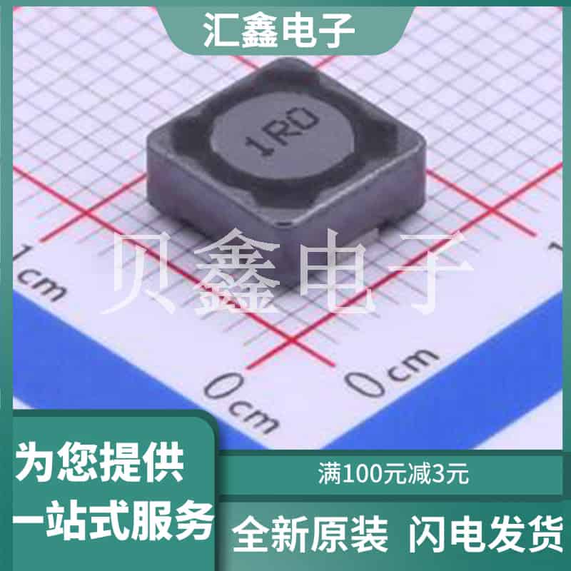 SCDS73T-1R0T-N 原装正品 1uH