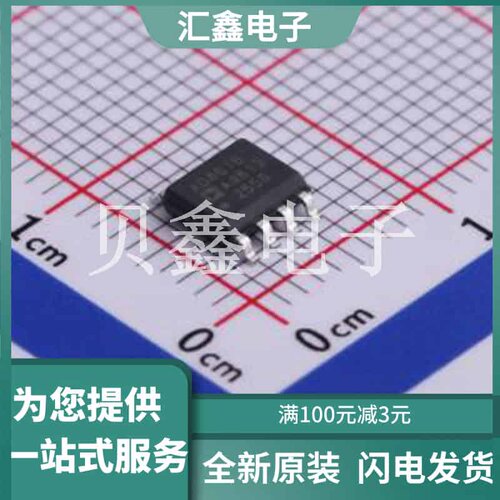 AD8616ARZ-REEL7 原装正品 SOIC-8
