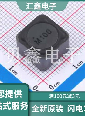 RH127M100M 原装正品 电感值