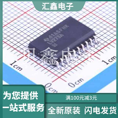 SN74LV273ADWR 原装正品 C7790