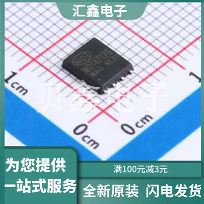 MOT4712G 原装正品 漏源电压(Vdss)