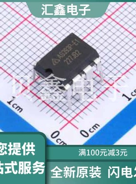 AS393P-E1 原装正品