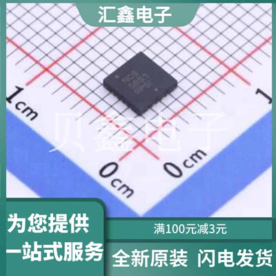 NCS5651MNTXG 原装正品 扬声器通道数