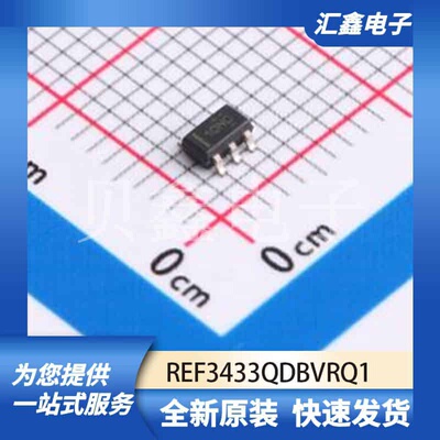 电源管理 REF3433QDBVRQ1 原装正品 SOT-23-6