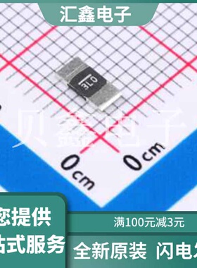 WSL20103L000FEA18 原装正品 C2084617