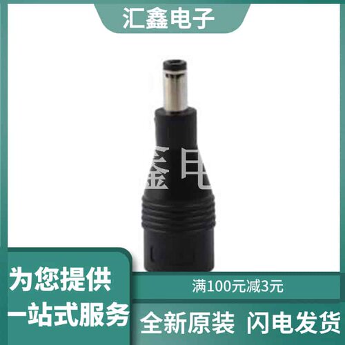 DC PLUG-R7BF-P1M 原装正品