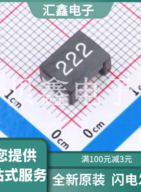 AACM9070R222A 原装正品 :