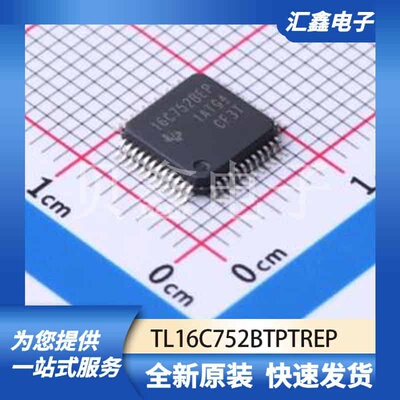 通信接口芯片 TL16C752BTPTREP 原装正品 LQFP-48(7x7)