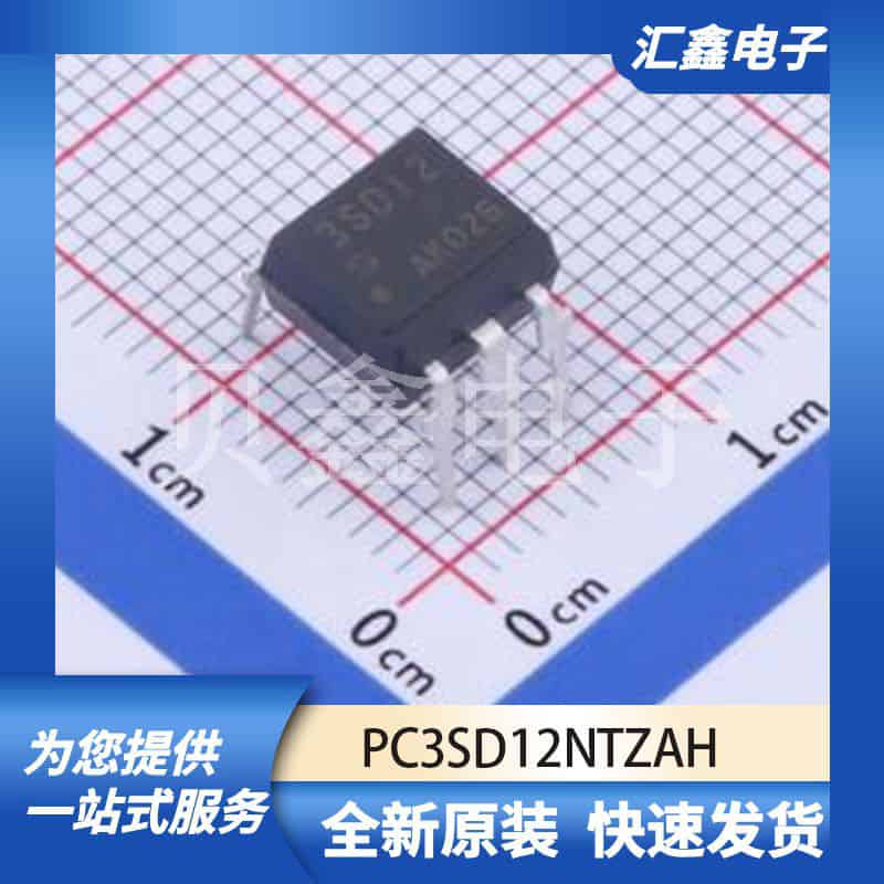 光耦 PC3SD12NTZAH 原装正品 DIP-5