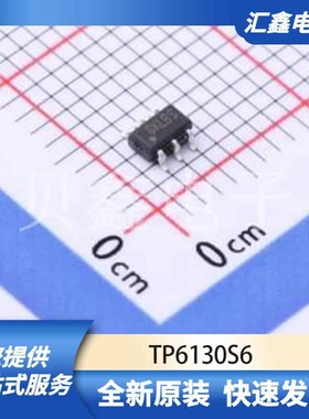 电源管理 TP6130S6 原装正品 SOT-23-6