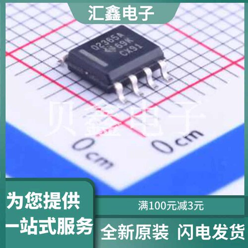 OPA2365AIDR 原装正品 SOIC-8