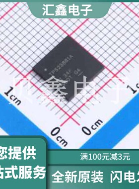 TPS23881ARTQR 原装正品 类型