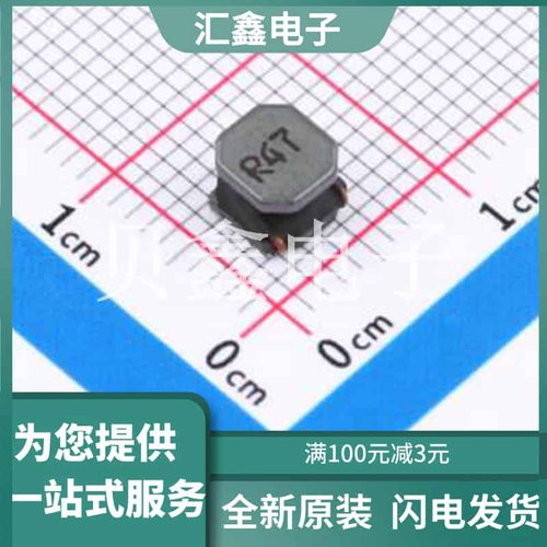 NR5040NR47A 原装正品 电感值